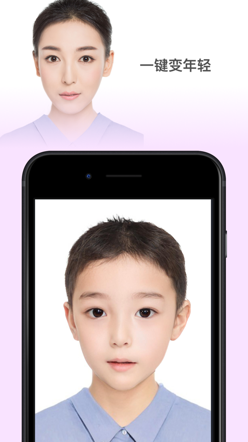 faceapp軟件安卓版下載截圖2