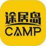 途居島app客戶端下載
