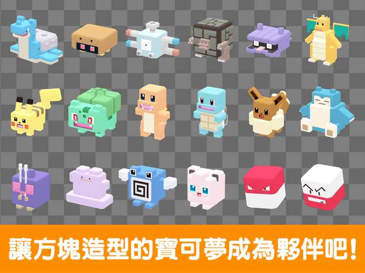 寶可夢大探險初始精靈選什么？初始寶可夢精靈選擇推薦
