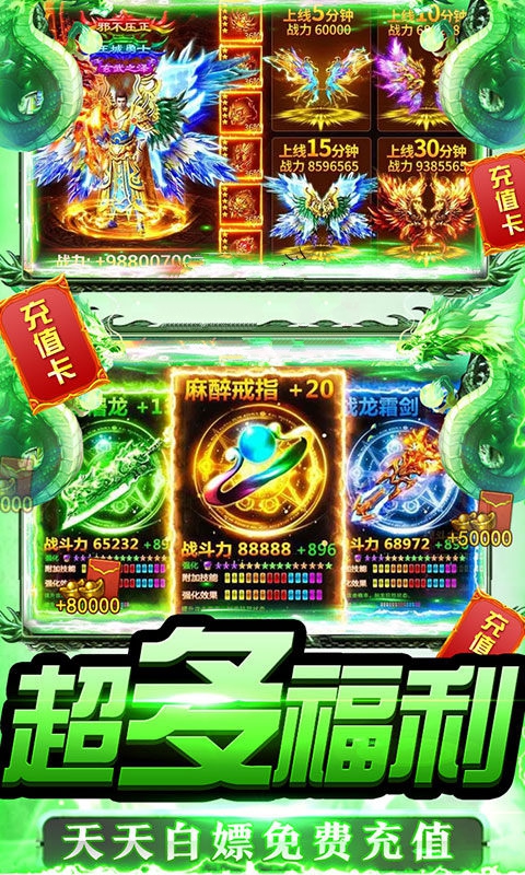 一刀天下手游最新版截圖5