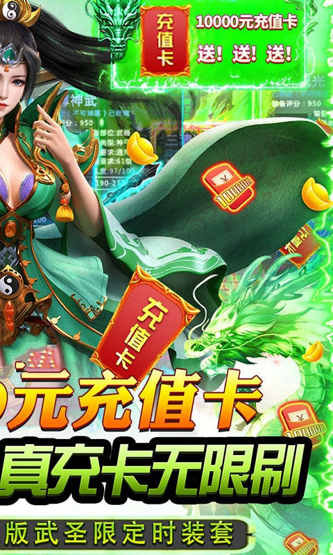一刀天下手游最新版截圖1