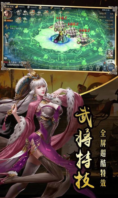 戰(zhàn)國(guó)王者霸業(yè)手游安卓版截圖1