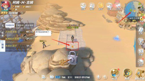 航海王熱血航線戰(zhàn)后重建任務怎么做？戰(zhàn)后重建油菜花任務完成攻略