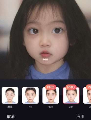 FaceAPP三歲照片怎么合成？faceapp三歲照片制作方法
