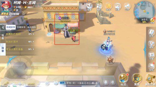 航海王熱血航線緊急配送任務(wù)怎么做 緊急配送任務(wù)通關(guān)攻略[多圖]圖片3