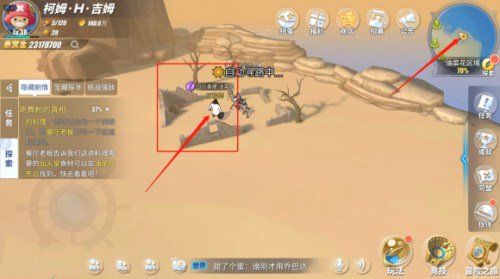 航海王熱血航線戰(zhàn)后重建油菜花怎么做 戰(zhàn)后重建油菜花任務(wù)完成詳解[多圖]圖片2