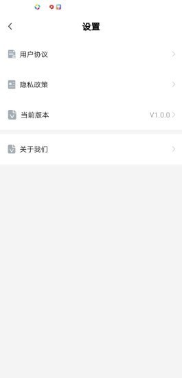 成語大亨領(lǐng)紅包游戲截圖2