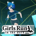 在黑暗中奔跑的女孩游戲安卓版