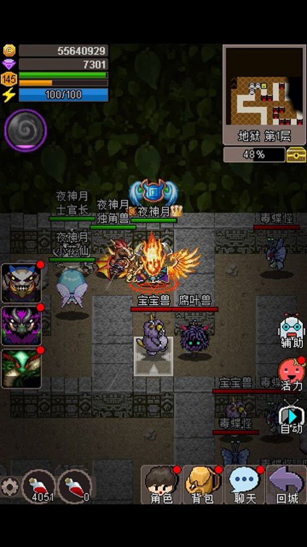魔城騎士加點天賦全無限最新版截圖3