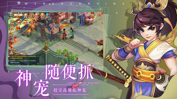 陣衍仙道正版手游截圖1