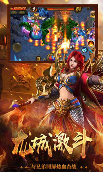 冰雪暢爽版手游最新版截圖1