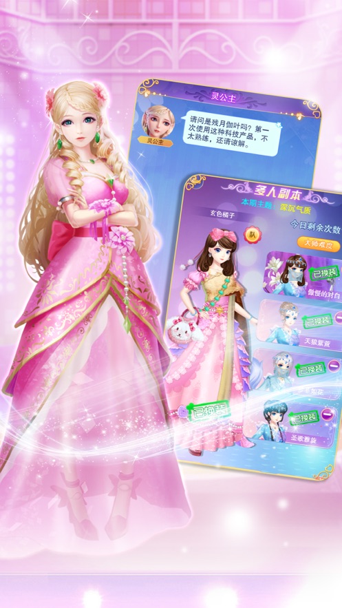 葉羅麗奇幻大冒險三國最新無廣告版截圖1