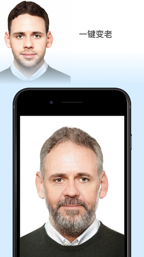 faceapp变小时候照片制作版截图4: