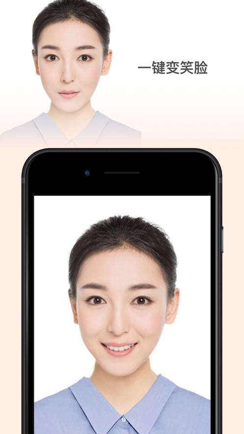 Faceapp安卓下載2023最新版免登錄截圖1