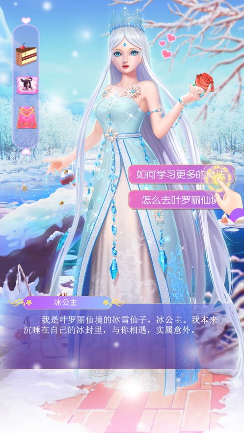 葉羅麗奇幻大冒險三國最新無廣告版截圖2