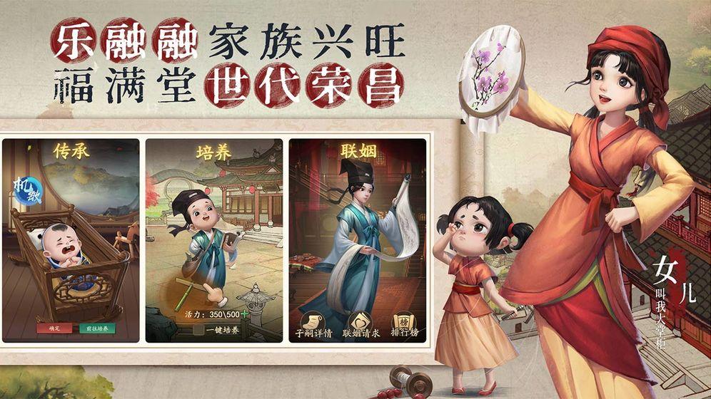 叫我大掌柜知己怎么獲得？知己獲得方法大全