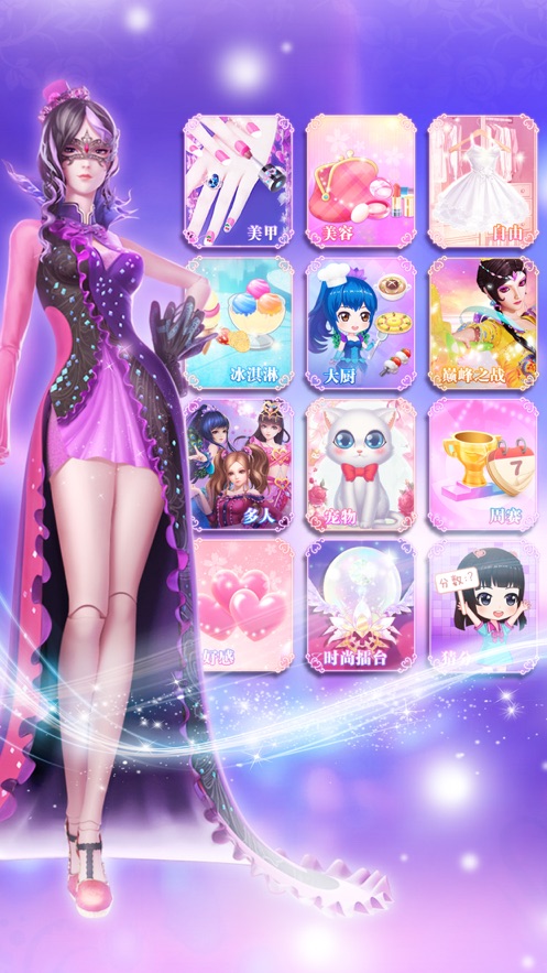 葉羅麗奇幻大冒險三國最新無廣告版截圖3