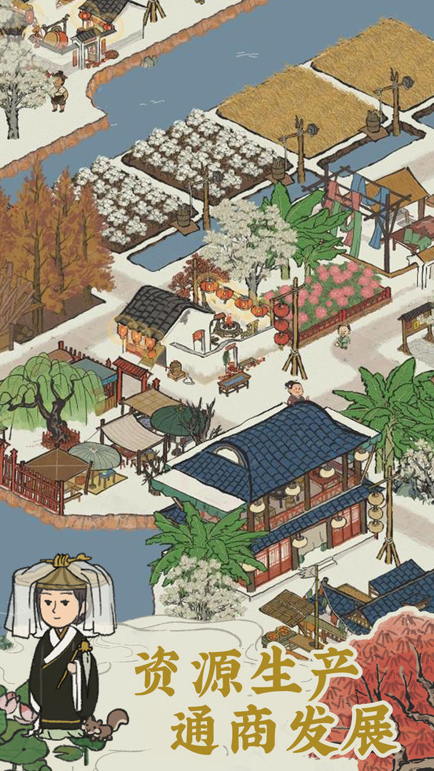江南百景圖母親節(jié)活動(dòng)版本最新版截圖5