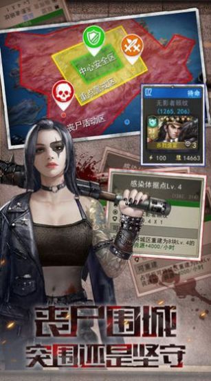 廢土復(fù)興手游最新版截圖3
