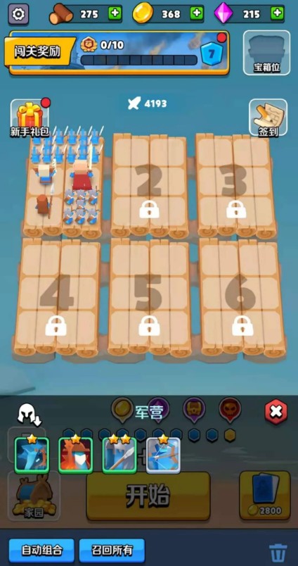 微信奇兵指揮官小游戲版截圖3