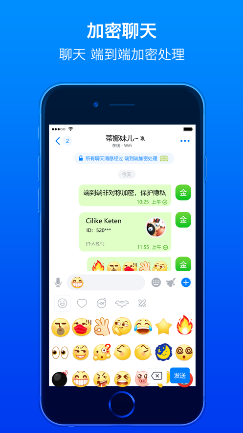 蝙蝠聊天app下载最新版本截图2: