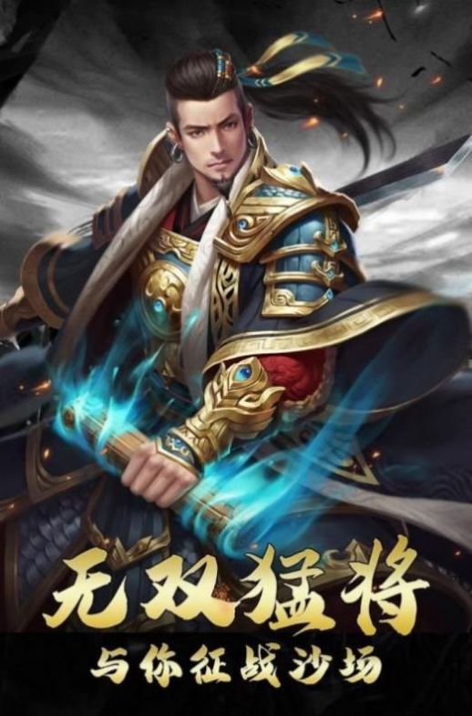 暗影國(guó)戰(zhàn)正版手游截圖2