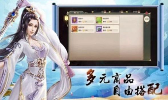 一念度余生手游最新版截圖2