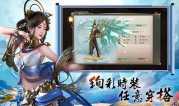 一念度余生手游最新版截圖3