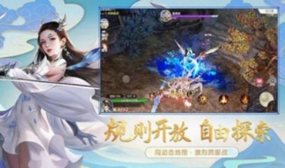 一念度余生手游最新版截圖1