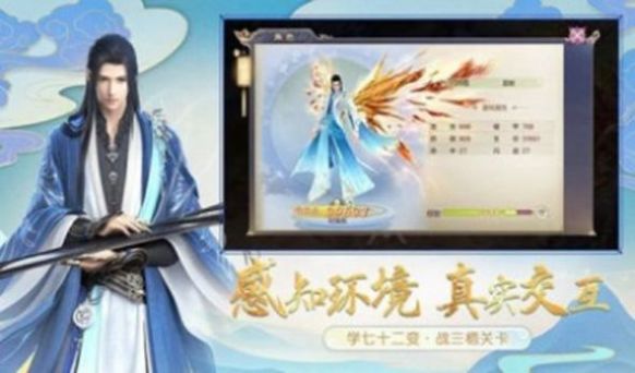 一念度余生手游最新版截圖4