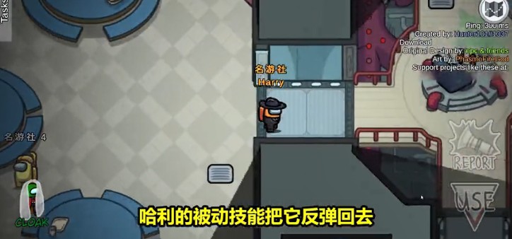 太空狼人殺Among us哈利波特模式最新版截圖4