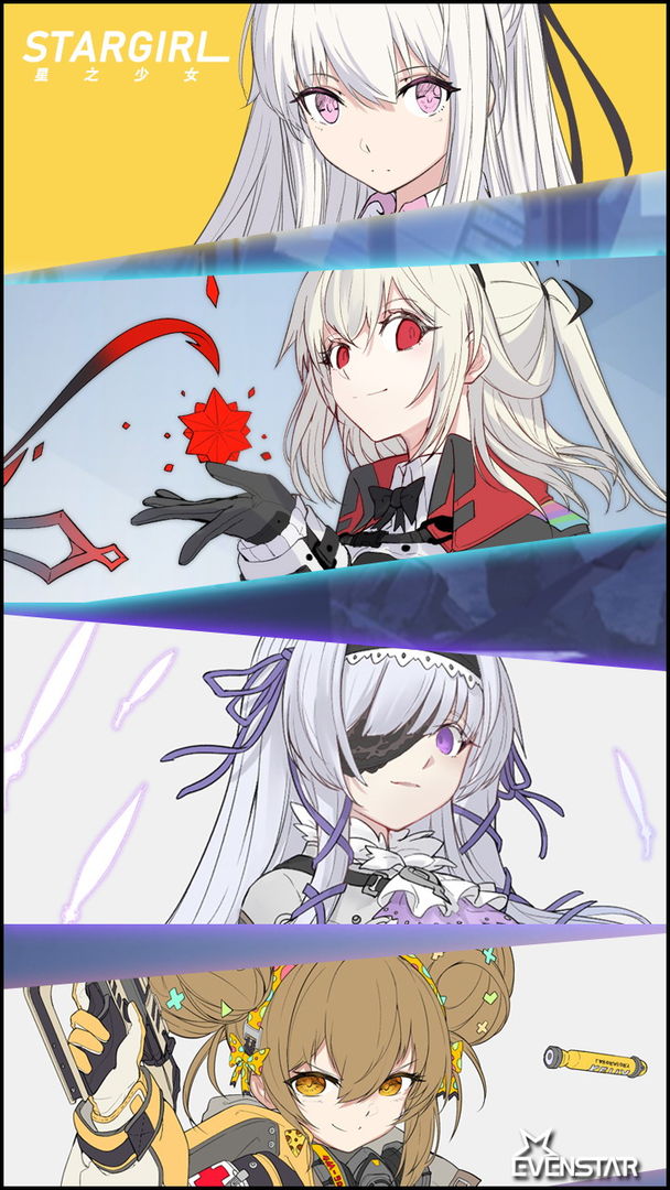無(wú)界少女手游版截圖2