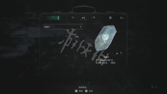 生化危機(jī)8全劇情通關(guān)攻略，主線流程及物品道具全收集圖問匯總[多圖]圖片8