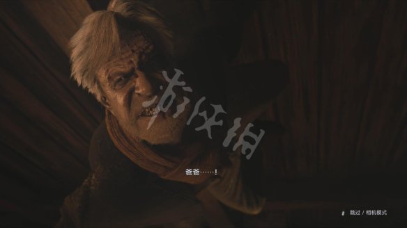 生化危機(jī)8全劇情通關(guān)攻略，主線流程及物品道具全收集圖問匯總[多圖]圖片34