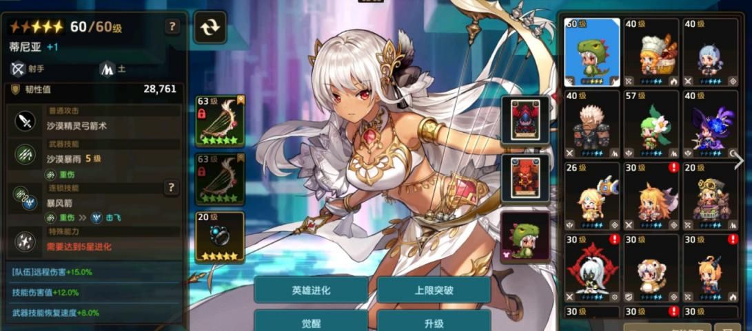 坎公騎冠劍星河派修煉場怎么過？星河派修煉場通關(guān)攻略
