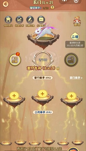 山海經(jīng)荒原部落APP福利紅包版截圖3