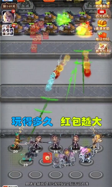 魔獸紅包群紅包版游戲最新版截圖3