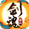 劍魂萌仙手游最新版