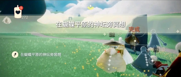 光遇在蝴蝶平原的神壇旁冥想任務(wù)攻略 5.8任務(wù)蝴蝶平原冥想點(diǎn)位置圖示[多圖]圖片6