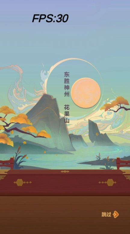 消消鬧天宮紅包版安卓游戲截圖1