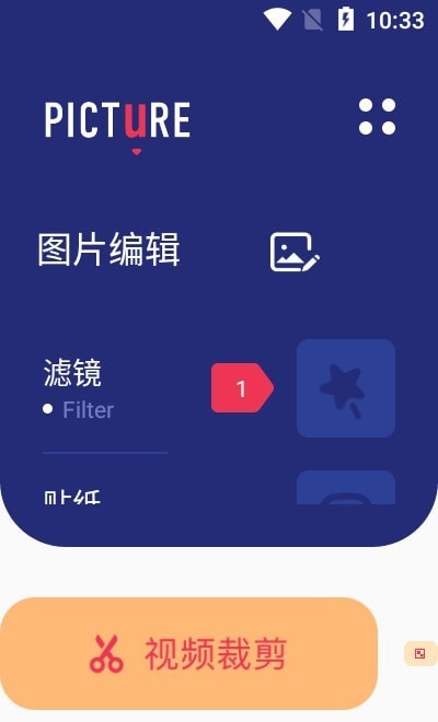 Lr調(diào)色App下載版截圖1