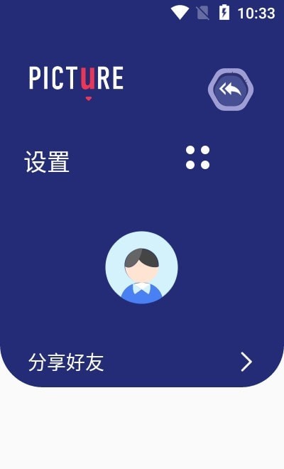 Lr調(diào)色App下載版截圖3