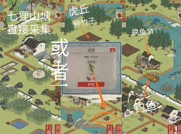 江南百景圖鯉魚怎么獲得？鯉魚獲得方法大全