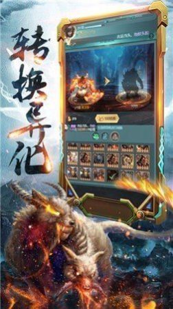 劍凌蒼穹仙蹤手游最新版截圖2