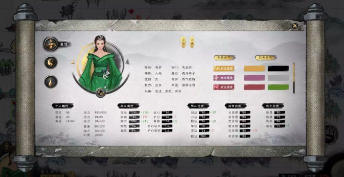 鬼谷八荒0.8.2026最新版本3dm更新截圖2
