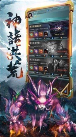 劍凌蒼穹仙蹤手游最新版截圖3
