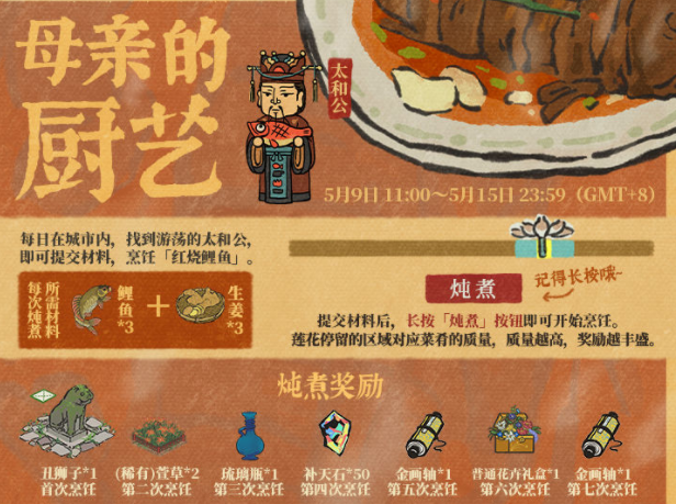 江南百景圖蚯蚓怎么獲得？蚯蚓在哪里能挖到