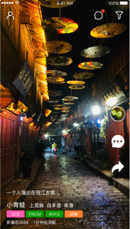 知心人App版軟件截圖2