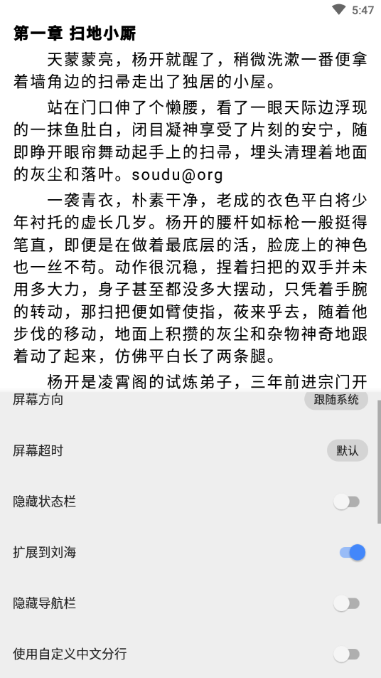書城吧App軟件版截圖4
