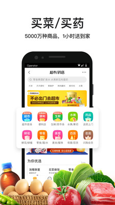 美團(tuán)外賣商家版分身app下載安裝ios版截圖3